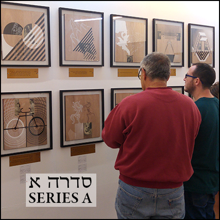 Odd Endings Series 1 Tamar Lev-On