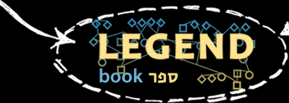 LEGEND book by Tamar Lev-On